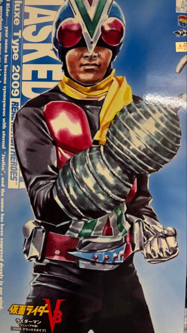 RAH 仮面ライダー ライダーマン 2009