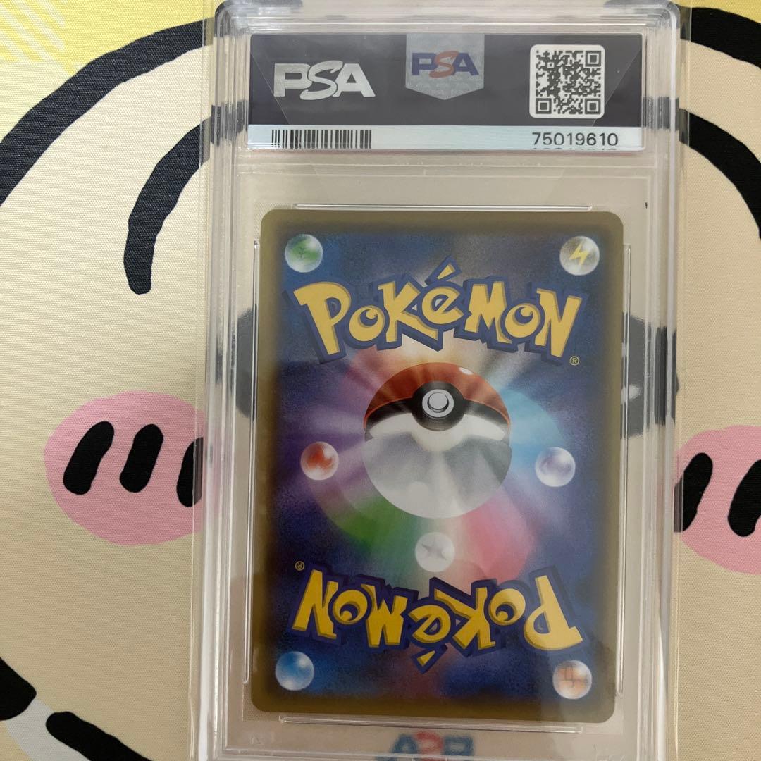 ポケモンカード　シロナ&カトレア　SR PSA10
