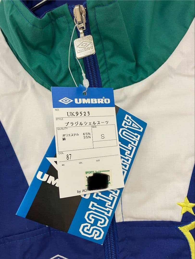 94-95 ブラジル代表　UMBROオフィシャル　ウィンドブレーカー上下セット