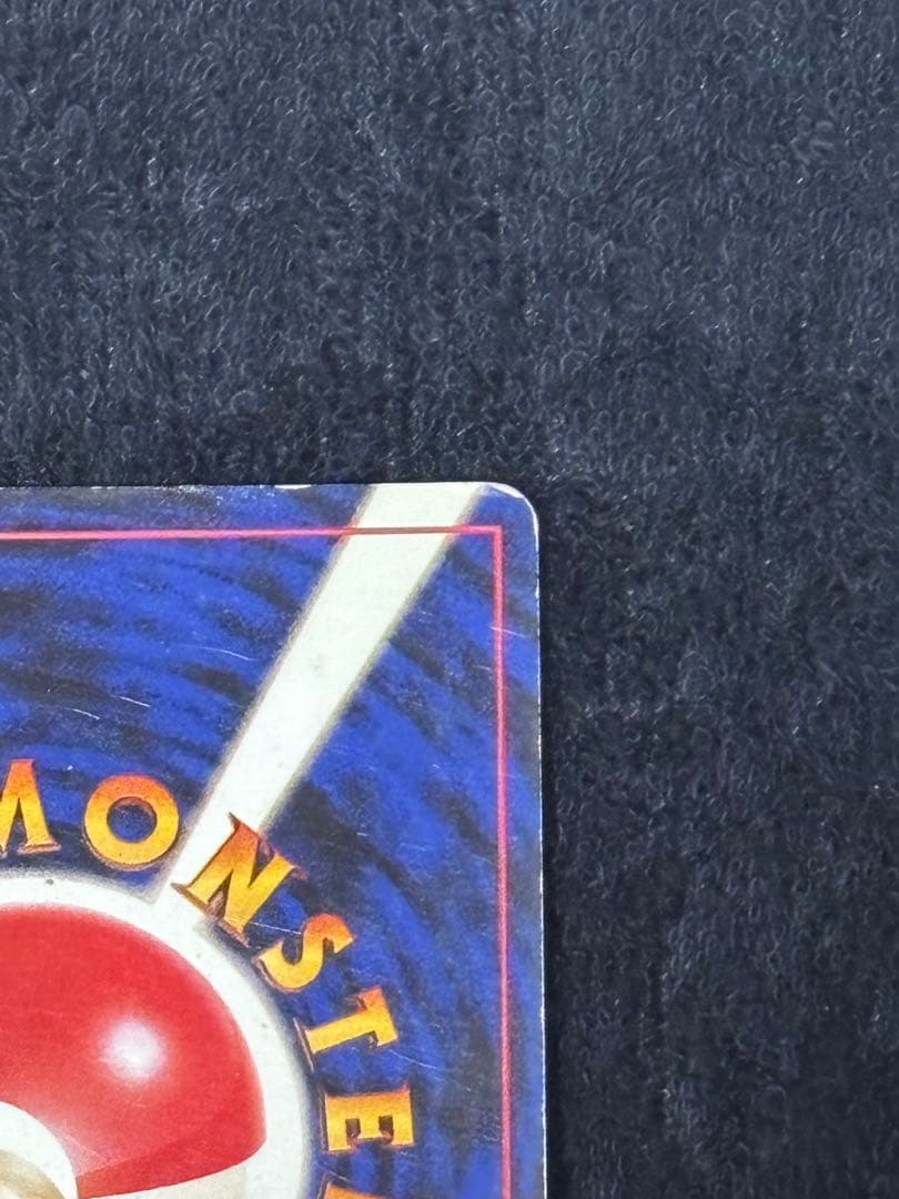 【超希少品】ポケモンカード 旧裏,初版マークなし ラッキー No.113