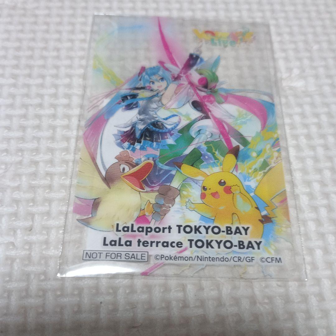 ポケミク ライブ ららぽーと東京ベイ限定品　全5種