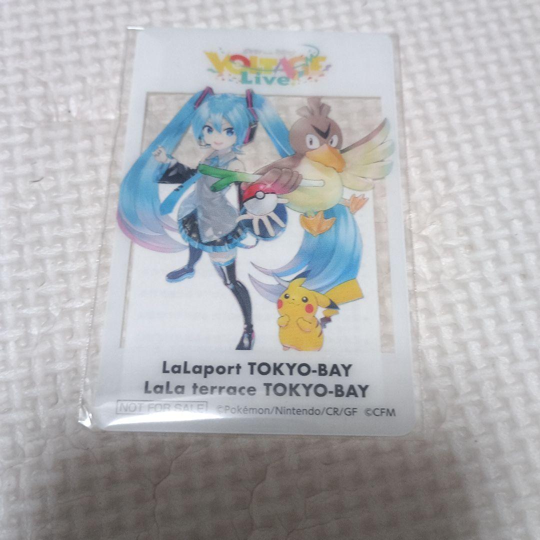ポケミク ライブ ららぽーと東京ベイ限定品　全5種
