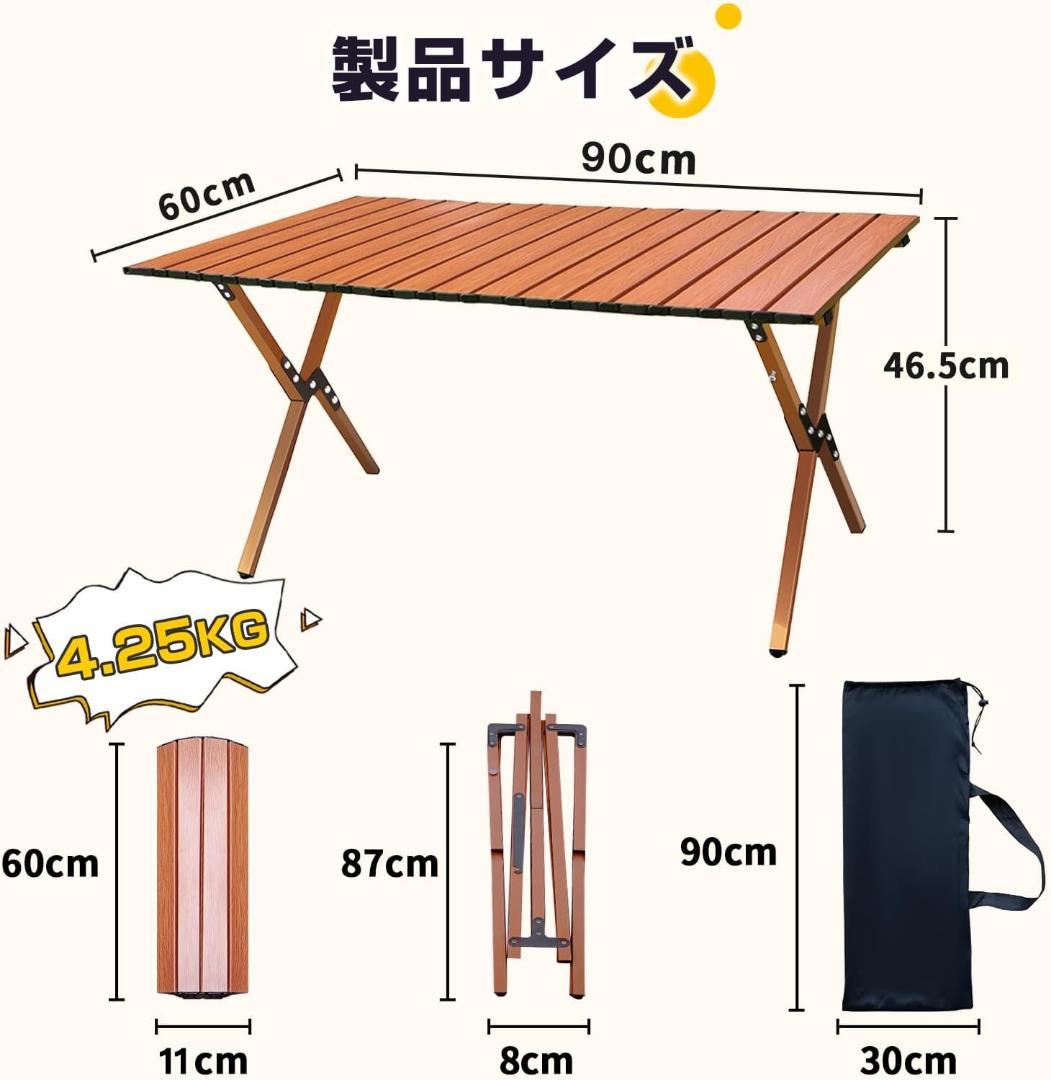 アウトドアテーブル❣️アルミ製 折り畳み 耐荷重150KG 90×60㎝ 収納袋
