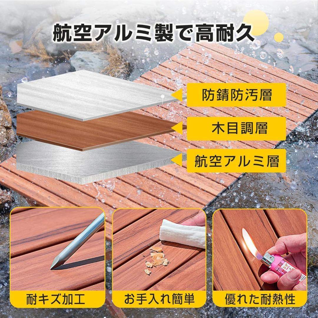 アウトドアテーブル❣️アルミ製 折り畳み 耐荷重150KG 90×60㎝ 収納袋