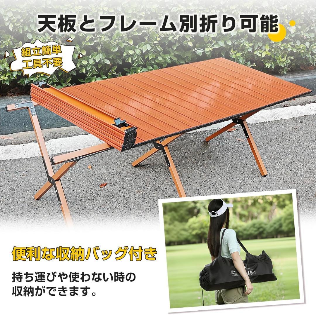 アウトドアテーブル❣️アルミ製 折り畳み 耐荷重150KG 90×60㎝ 収納袋