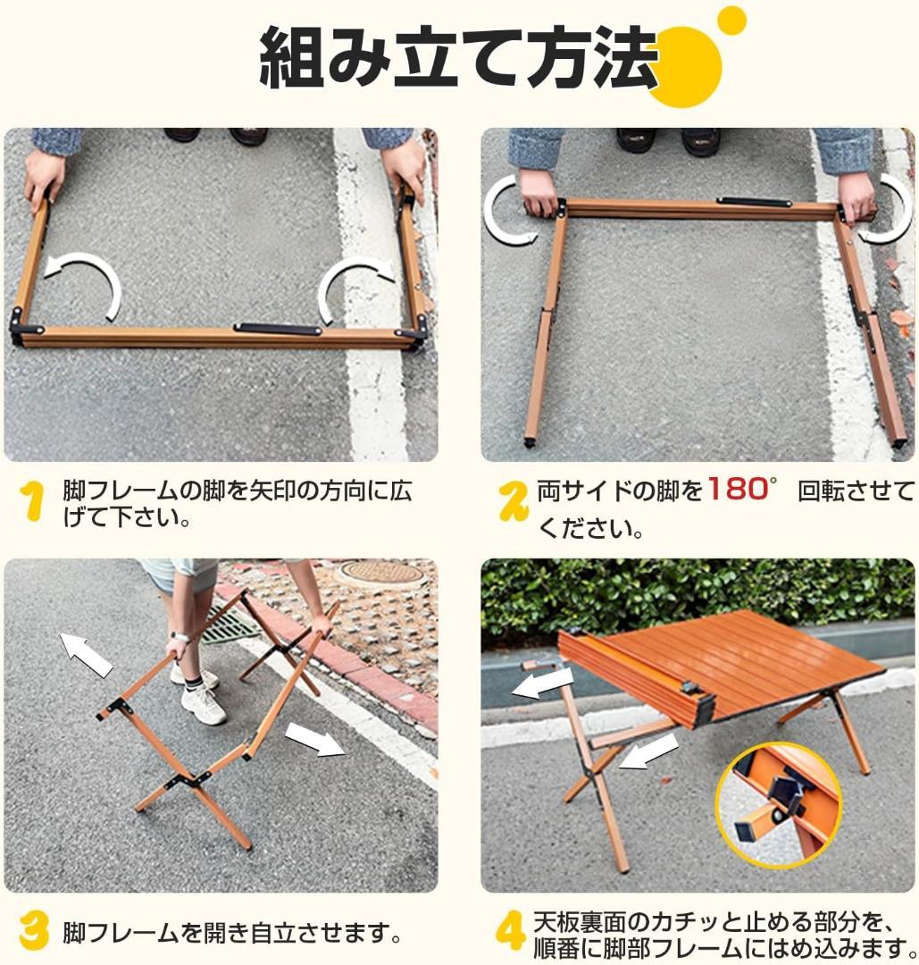 アウトドアテーブル❣️アルミ製 折り畳み 耐荷重150KG 90×60㎝ 収納袋
