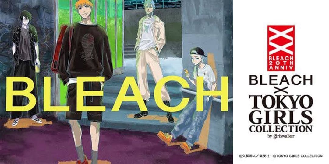 BLEACH グリムジョー・ジャガージャック　TGC着用　黒