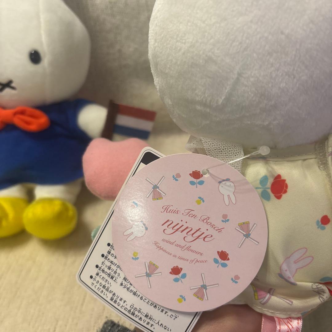 ミッフィー　ハウステンボス限定　ぬいぐるみ　花と風とナインチェ オランダ国旗