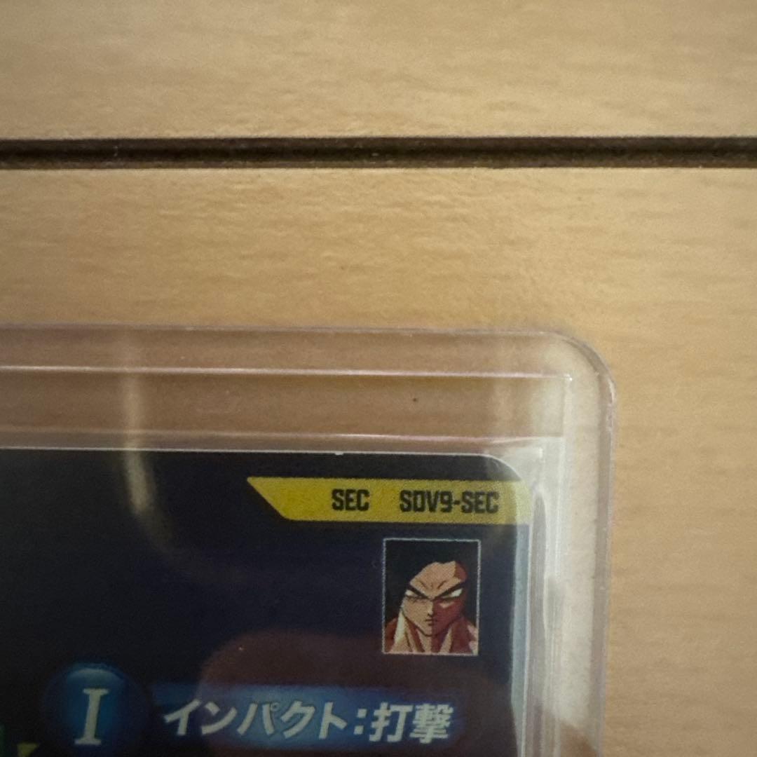 ドラゴンボールダイバーズ GDR sec まとめ売り！孫悟空GT4