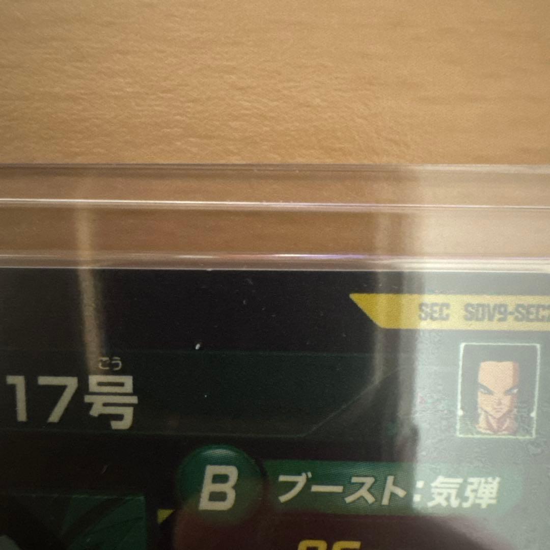 ドラゴンボールダイバーズ GDR sec まとめ売り！孫悟空GT4