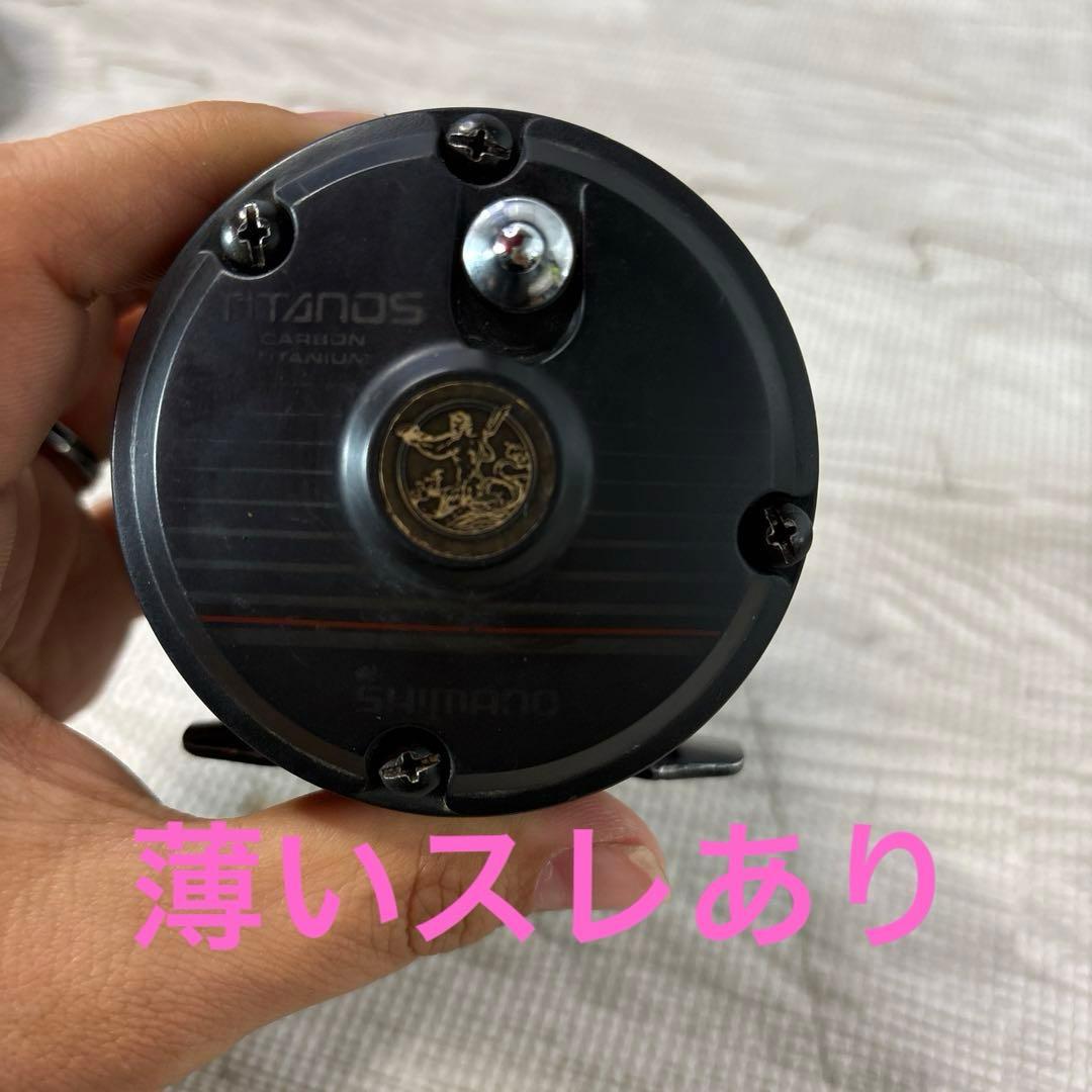 SHIMANO DigiTana SLS TM3000H 、GT2000セット