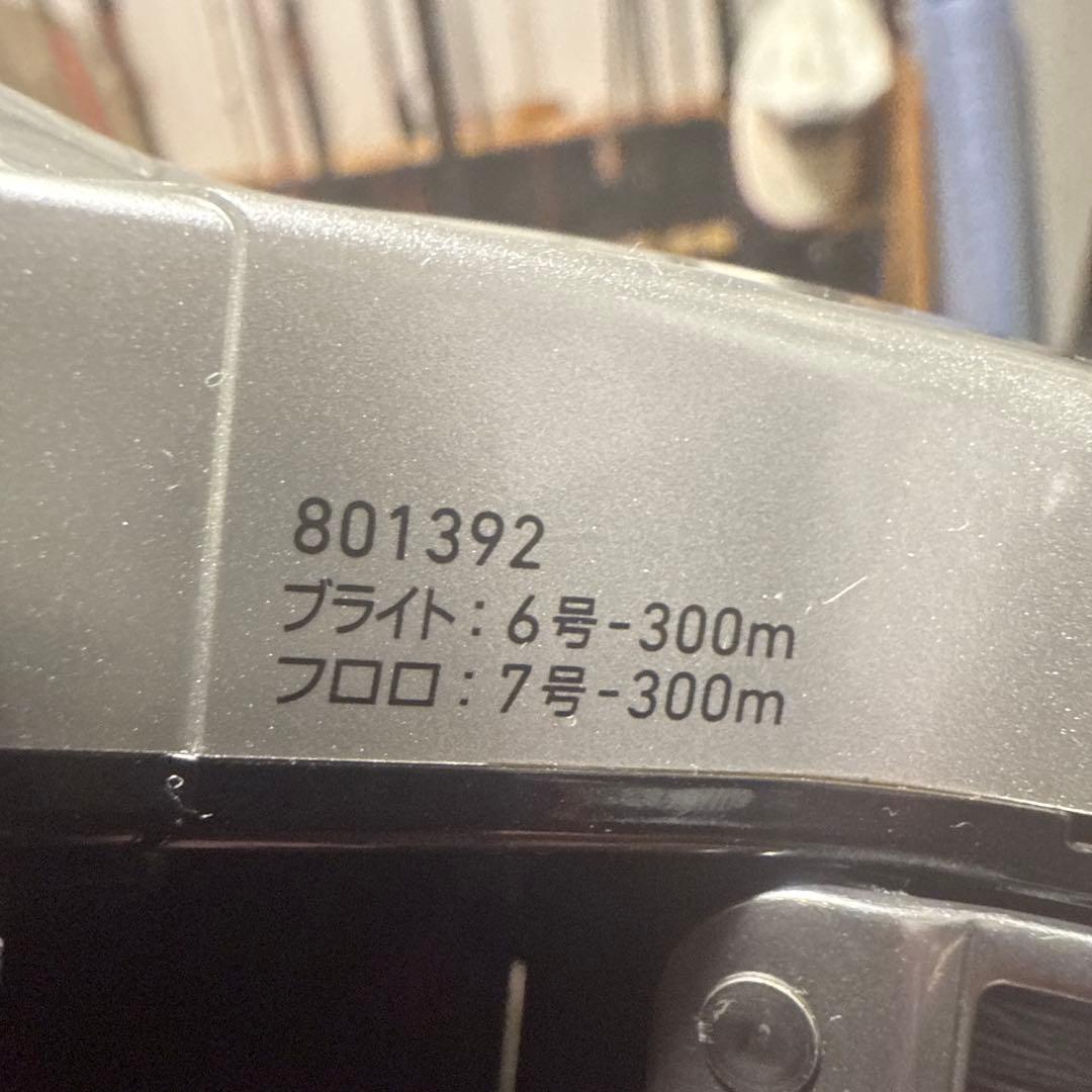 Daiwa 電動リール デジタル表示