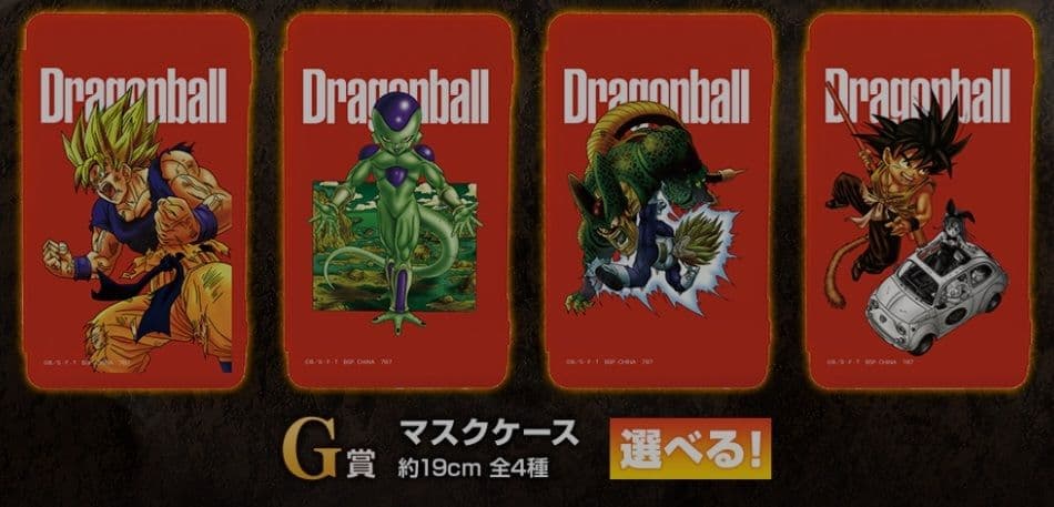 超サイヤ人ゴッド超サイヤ人孫悟空&超サイヤ人ゴッド超サイヤ人ベジータフィギュア