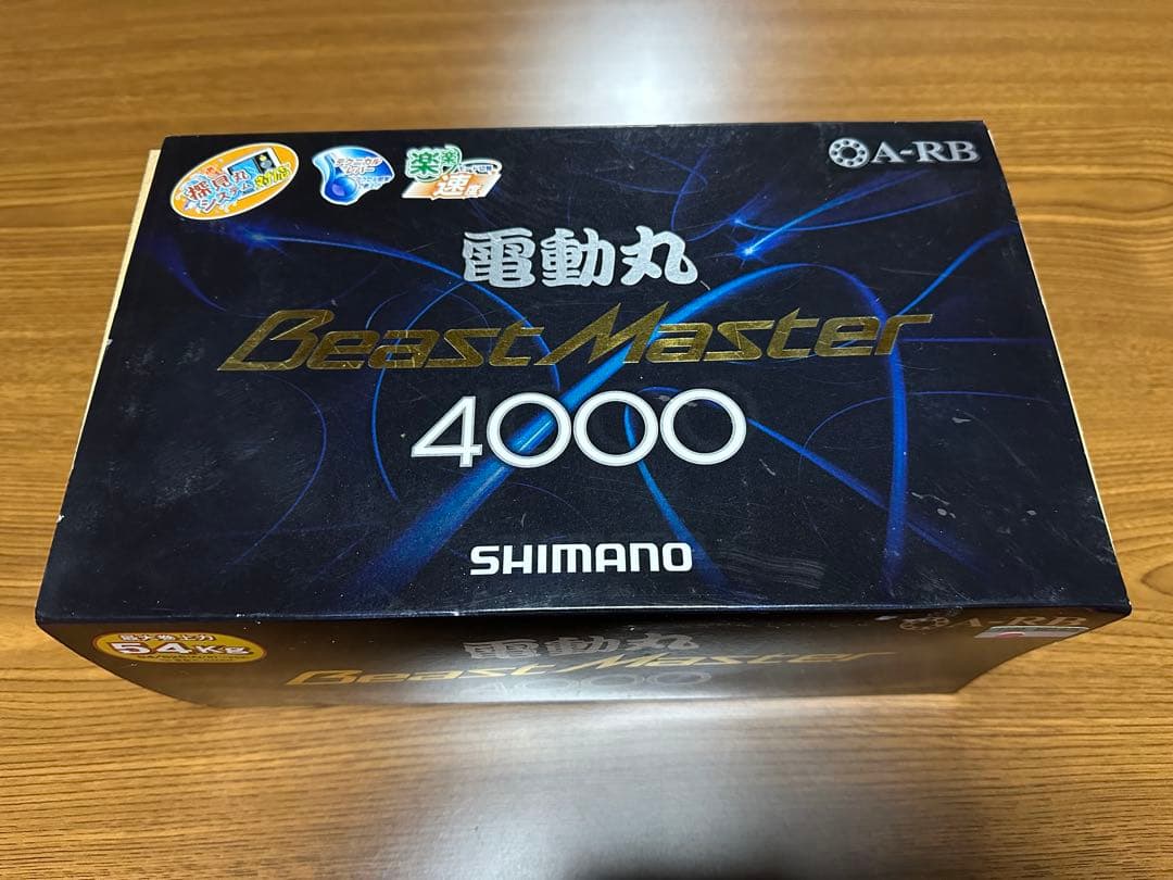 SHIMANO電動丸　BeastMaster4000