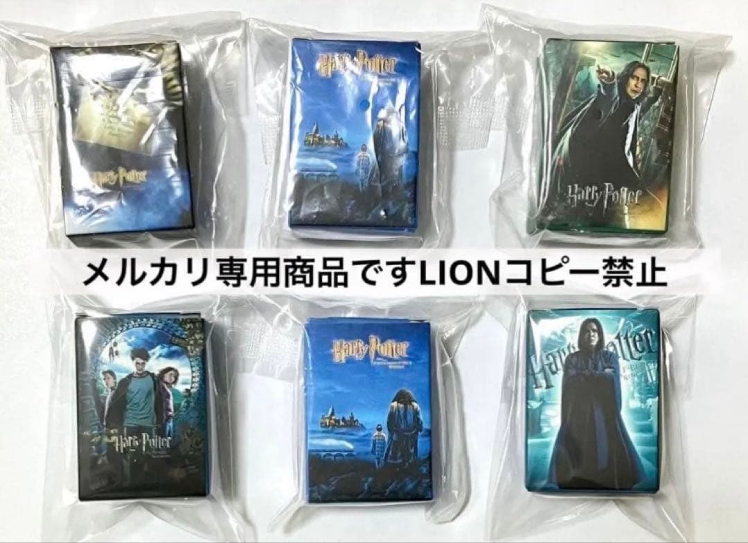 ハリーポッター めじるしアクセサリー　アイテム　ミニチュア　まとめ売り