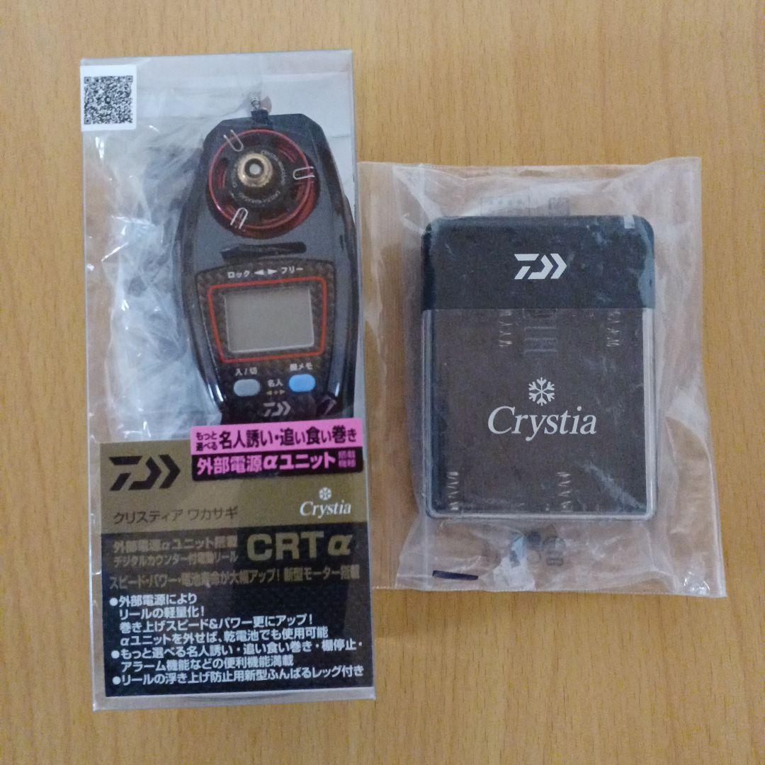 クリスティア ワカサギ電動リール CRTα