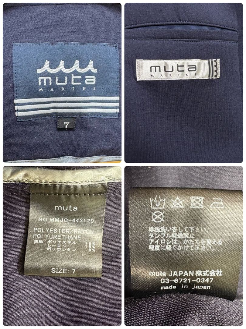 mutaMARINE ボンディング テーラードジャケット　ネイビー