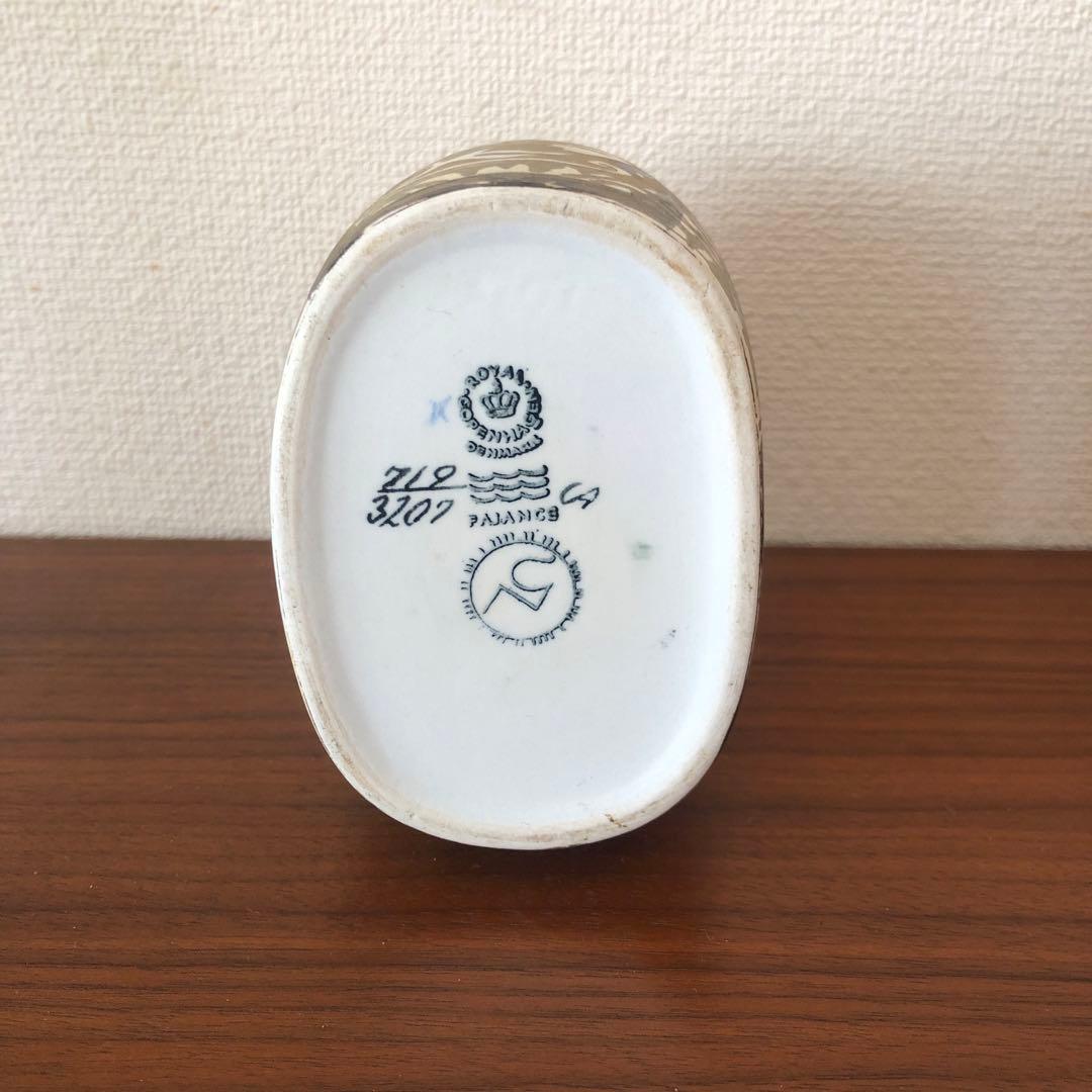 ロイヤルコペンハーゲン　Bacaシリーズ ヴィンテージ　フラワーベース