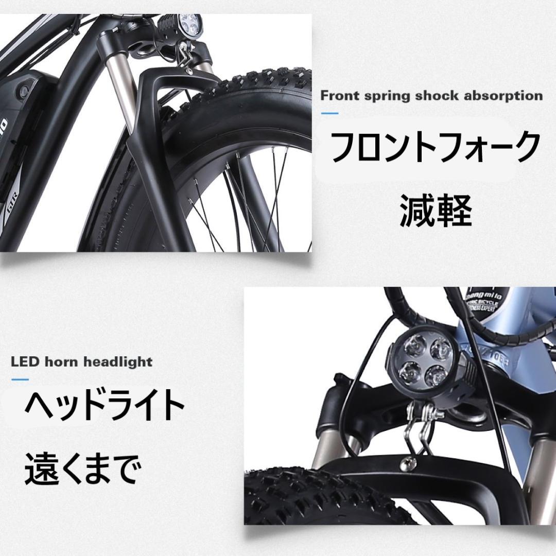 電動自転車　アシスト自転車27インチ 7段変速 1000w 17ah 電動自転車