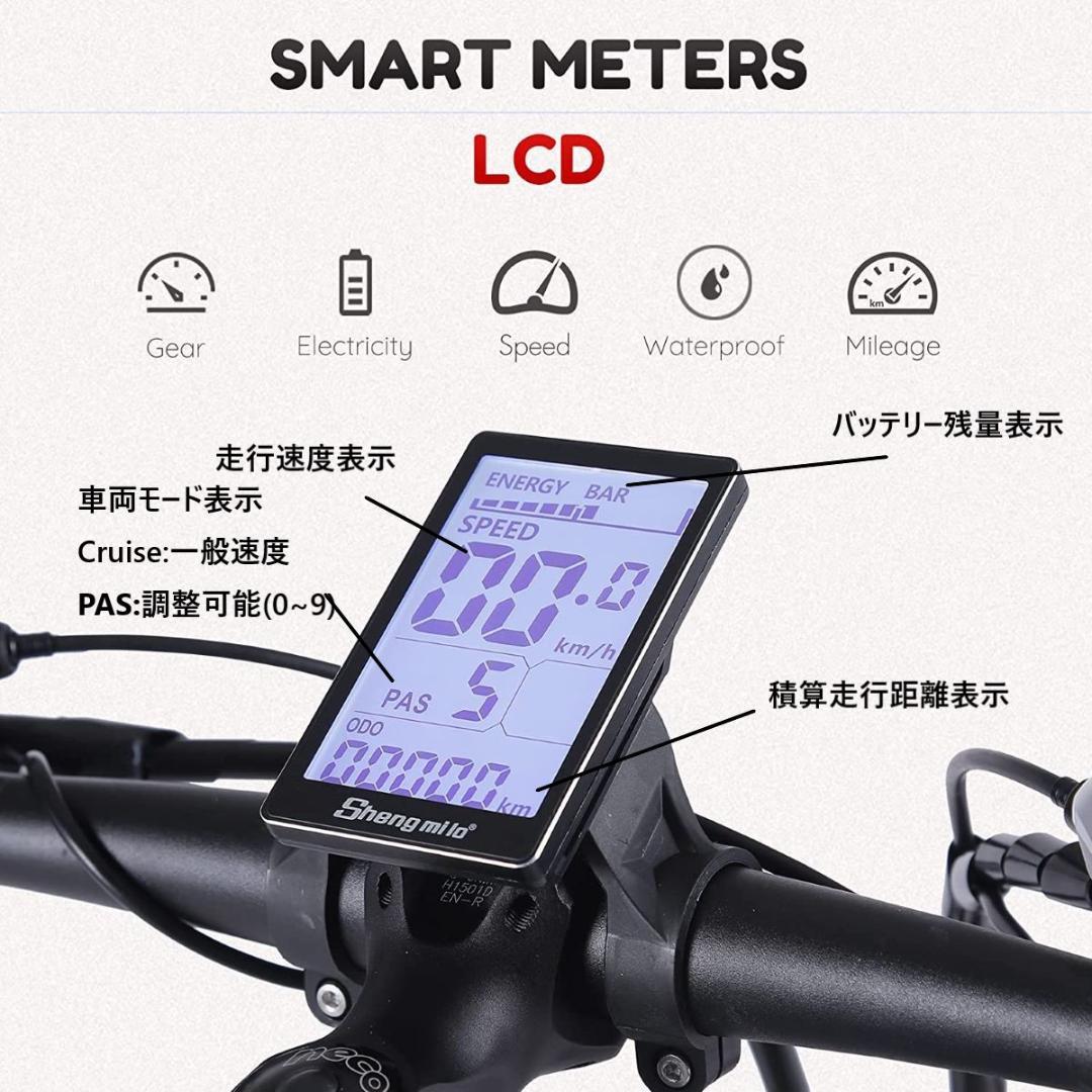 電動自転車　アシスト自転車27インチ 7段変速 1000w 17ah 電動自転車