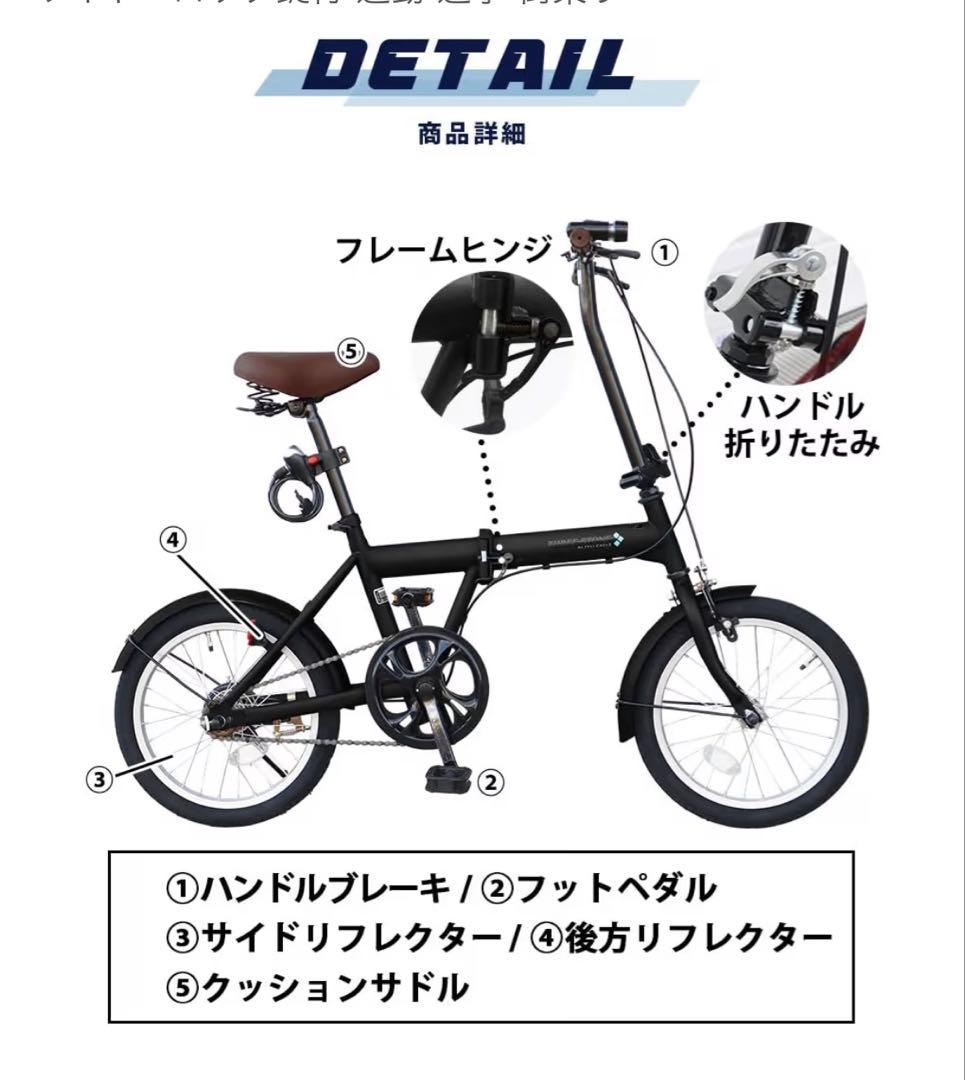 THREE STONE 折りたたみ自転車 16インチ レッド　自転車カバン付き