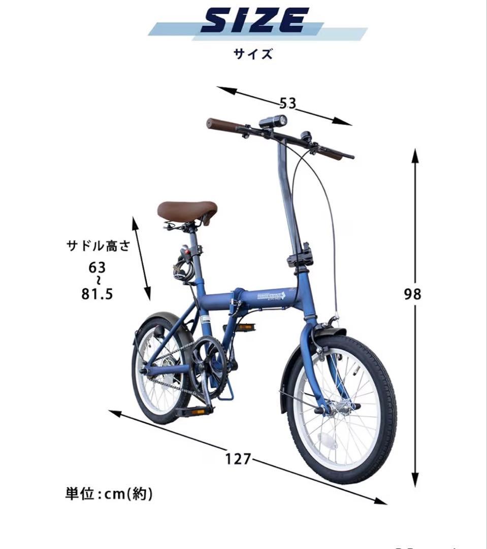 THREE STONE 折りたたみ自転車 16インチ レッド　自転車カバン付き