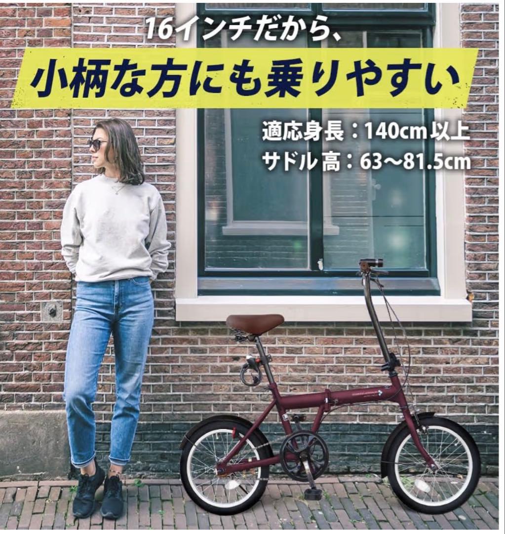 THREE STONE 折りたたみ自転車 16インチ レッド　自転車カバン付き