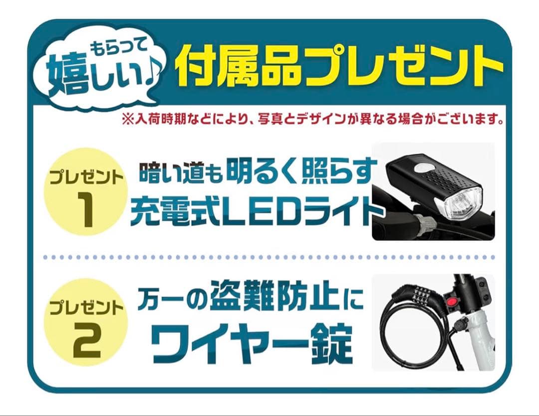 THREE STONE 折りたたみ自転車 16インチ レッド　自転車カバン付き
