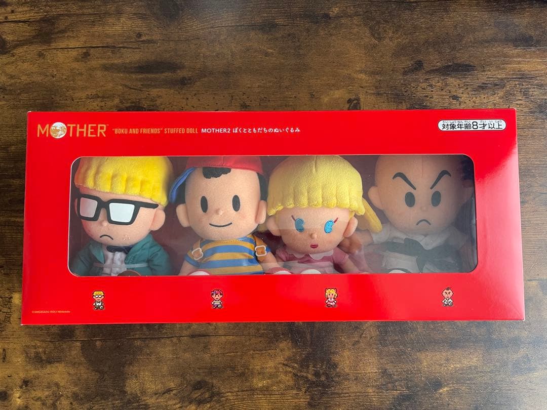 MOTHER2 ぼくとともだち ぬいぐるみ