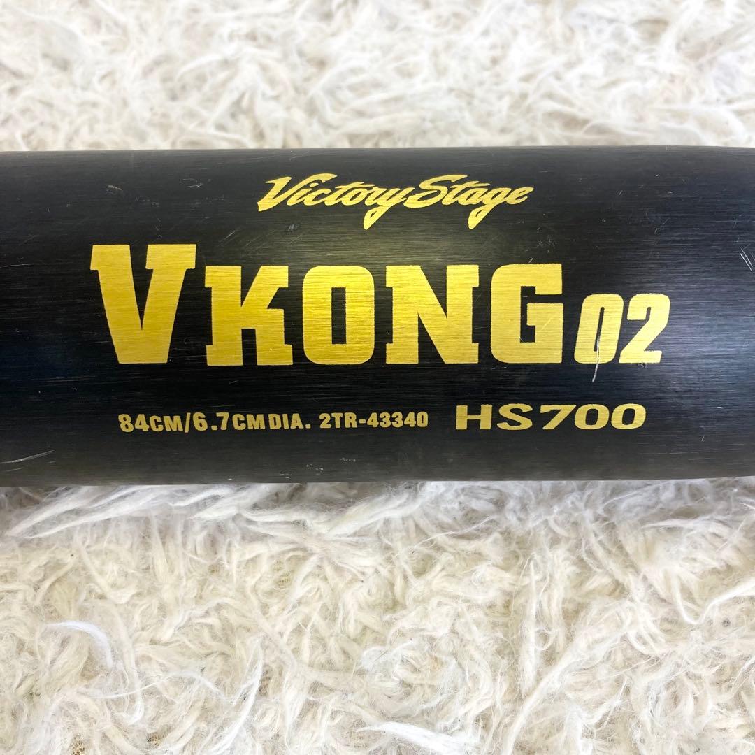 MIZUNO ミズノ VKONG02 軟式バット 84cm HS700