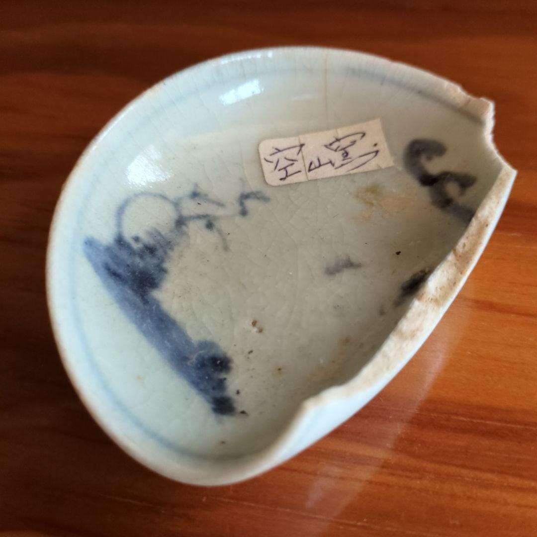 青色手書き模様陶器皿 欠けあり　初期伊万里の陶片　空山窯発掘品
