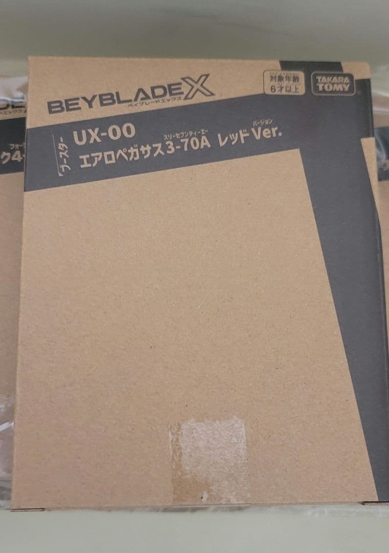 エアロペガサス3ー70A レッド×1+コバルトドレイク4-60Fクリア×6個