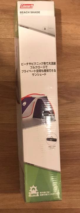 コールマン ビーチシェード 新品未使用