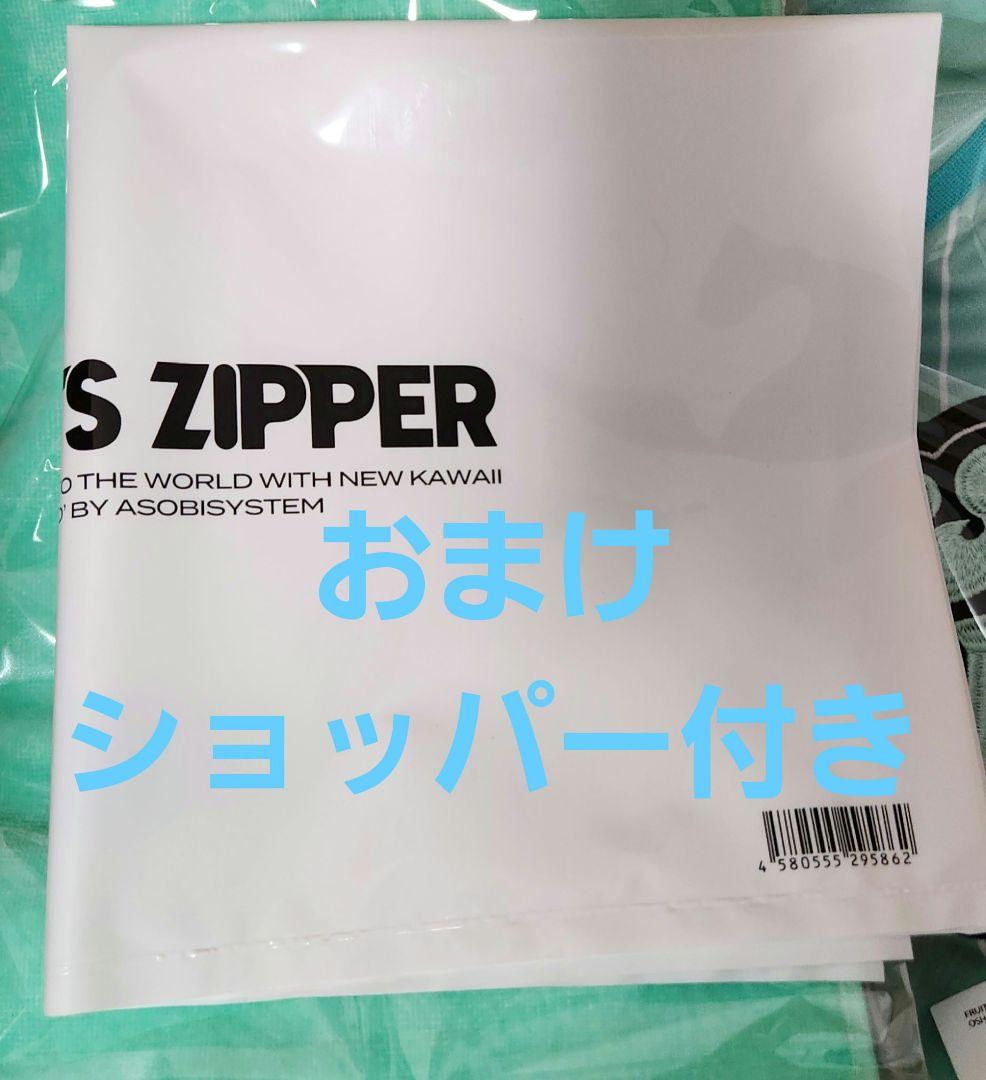 【新品】FRUITS ZIPPER 櫻井優衣 推しアピ　パーカー　おまけ付き