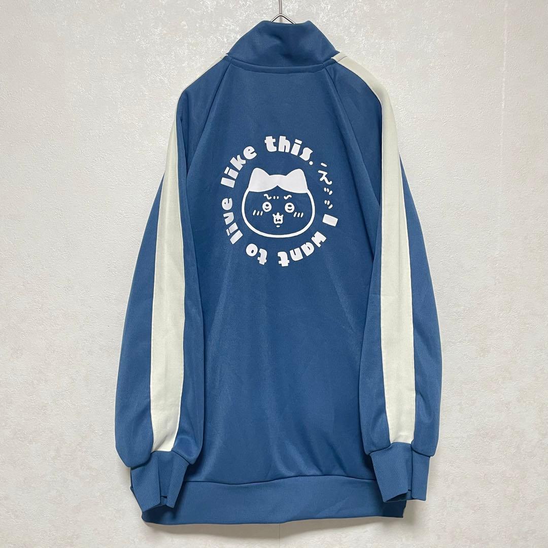 【極美品】ちいかわ ハチワレ トラックジャケット セットアップ ブルー L