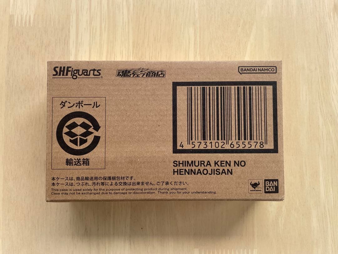 S.H.Figuarts 志村けんの変なおじさん　フィギュア
