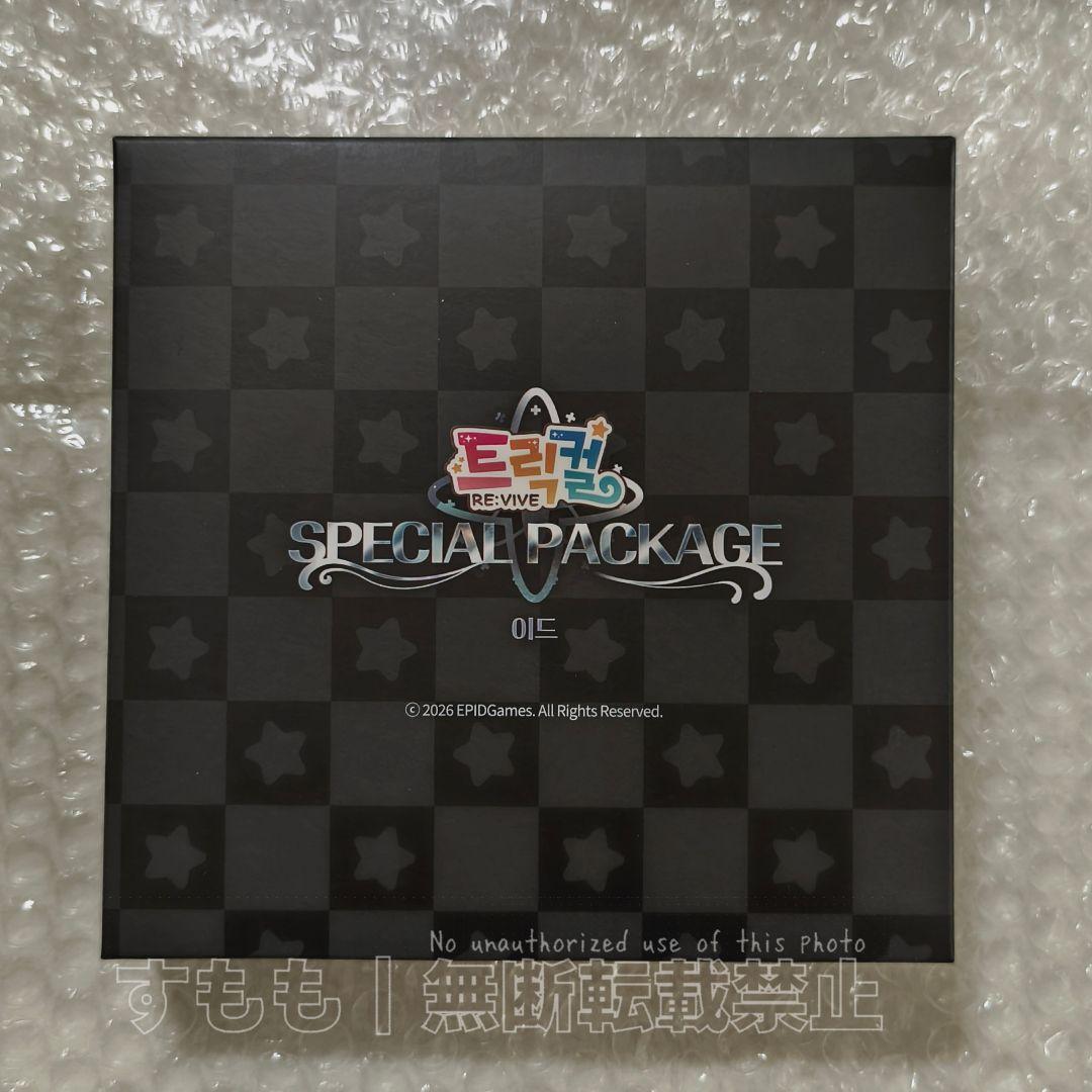 トリッカル 2.5周年 スペシャルパッケージ イード 箱なし