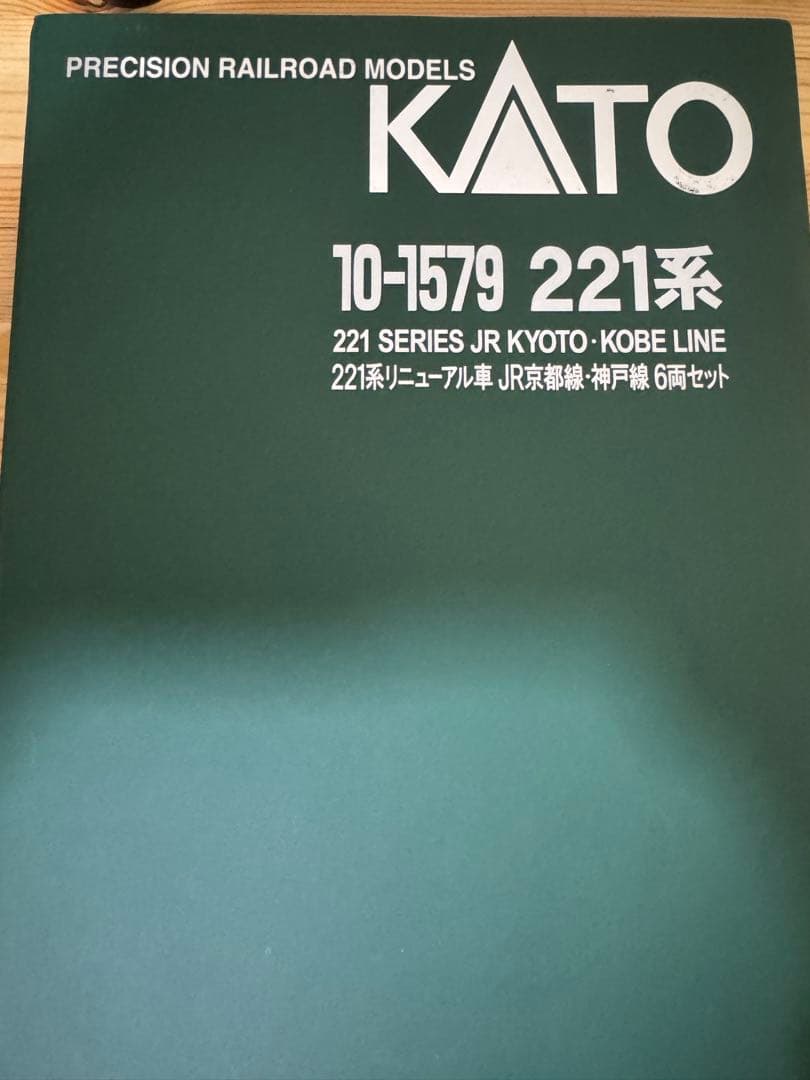 [室内灯付] KATO JR西日本 221系 リニューアル車6両セット
