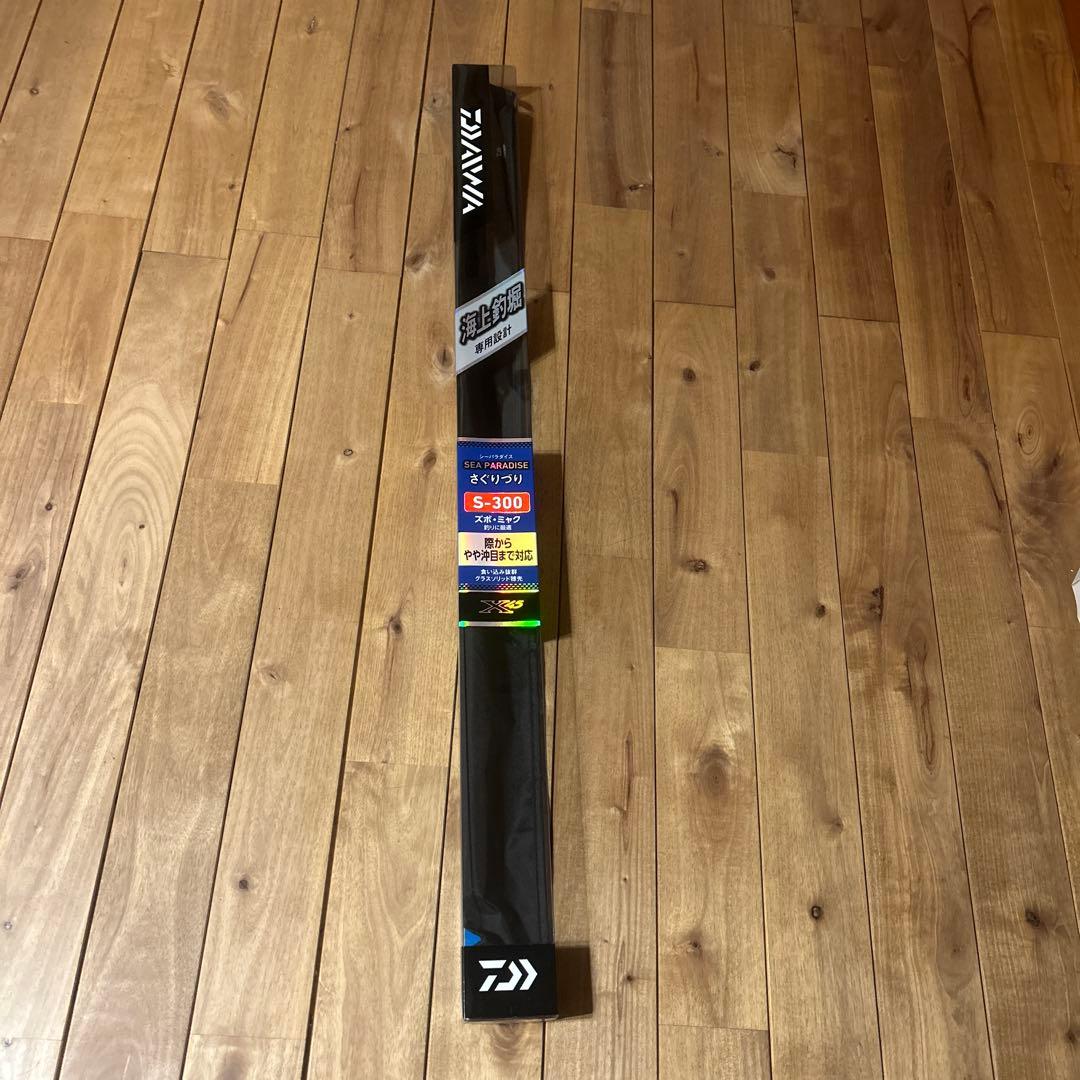 Daiwa SEAPARADISEさぐりづりＳ-300 ズボ、ミャク