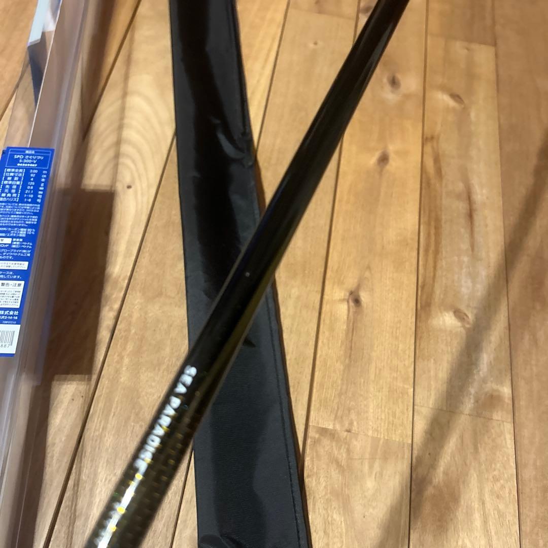 Daiwa SEAPARADISEさぐりづりＳ-300 ズボ、ミャク