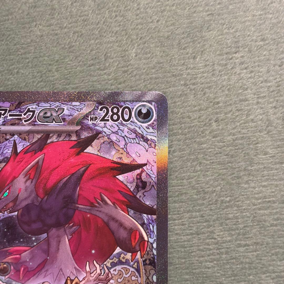 ポケモンカード メガドリームex Nのゾロアークex SAR