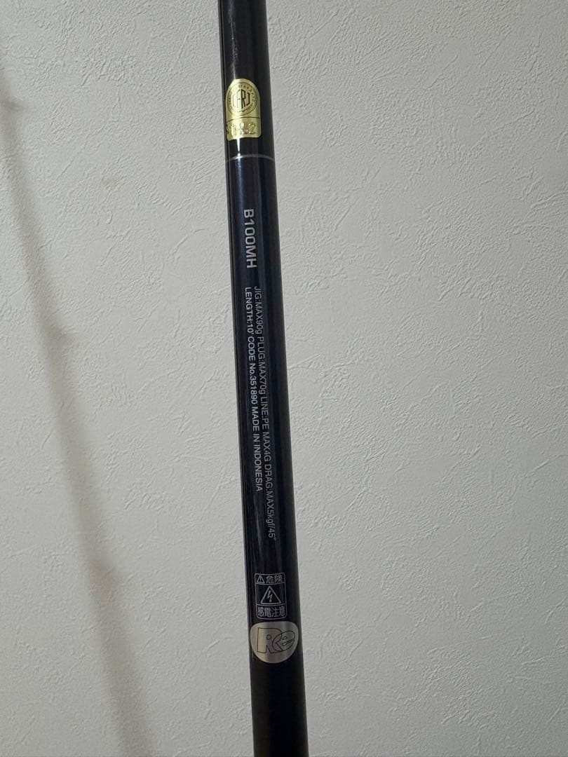 COLTSNIPER XR B100MH ショアジギングロッド