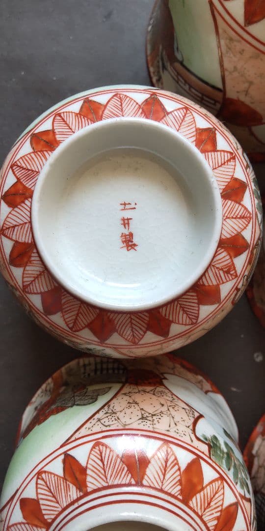 明治期　九谷焼　土井製　赤絵　猪口5個　骨董　アンティーク　古伊万里