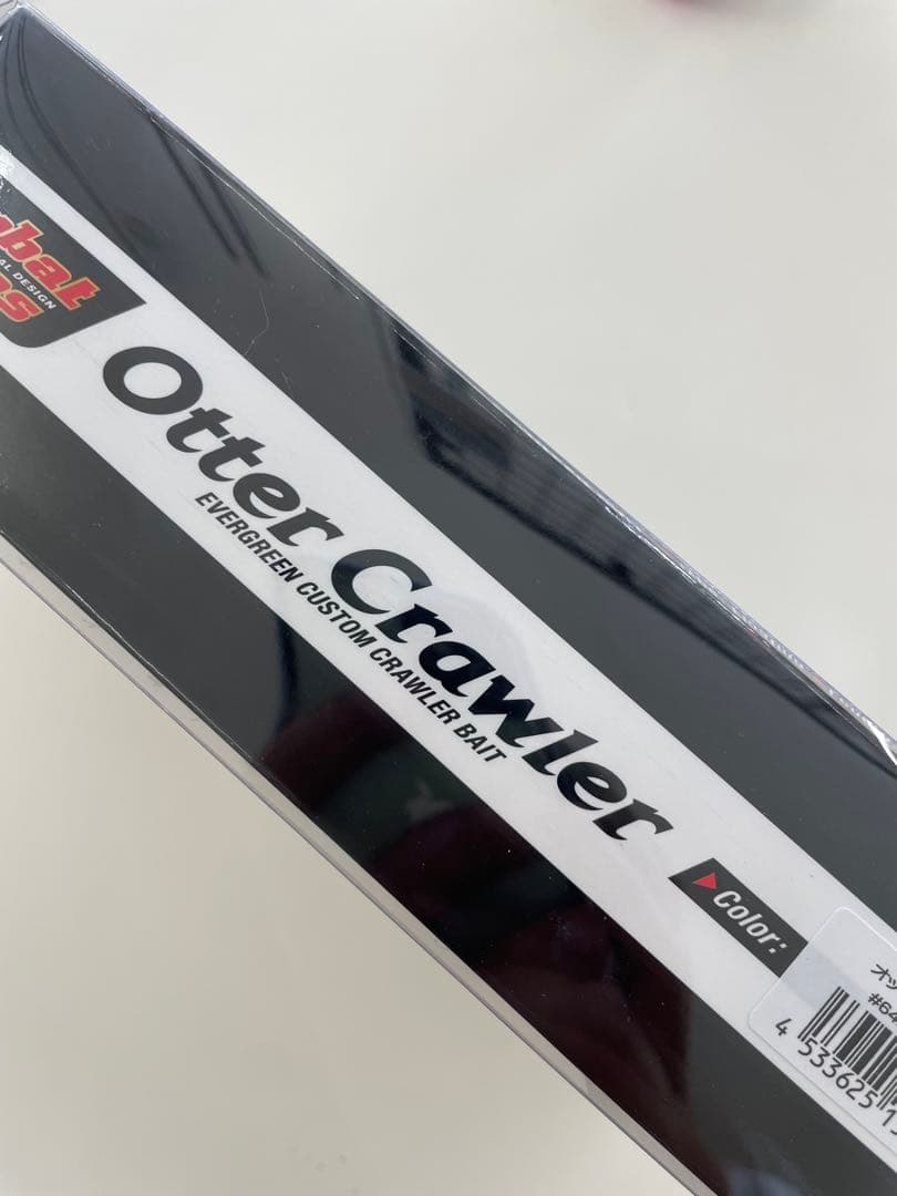 新製品 エバーグリーン オッタークローラー #642 菊元ハス