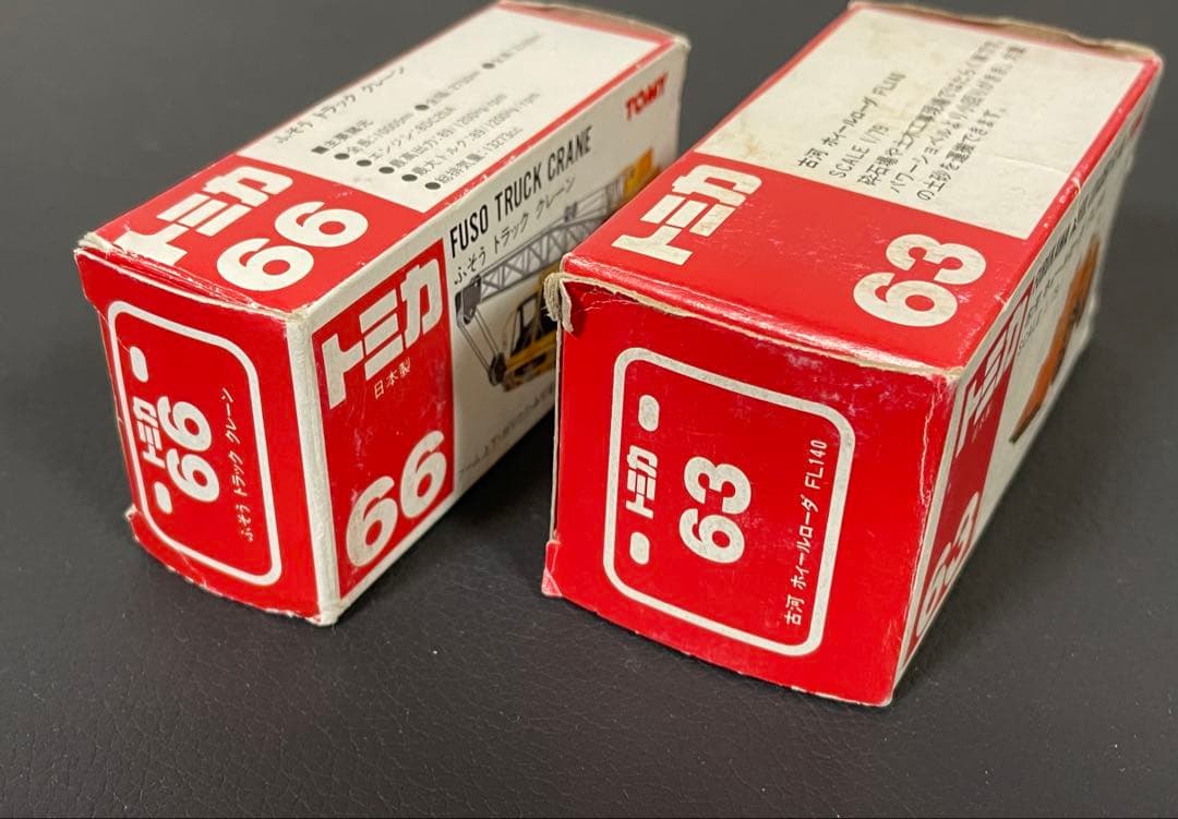 トミカ TOMY 赤箱 日本製 No.63 66