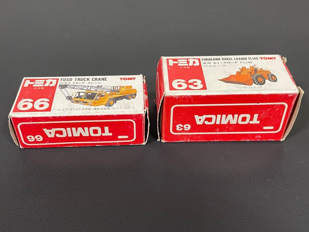 トミカ TOMY 赤箱 日本製 No.63 66