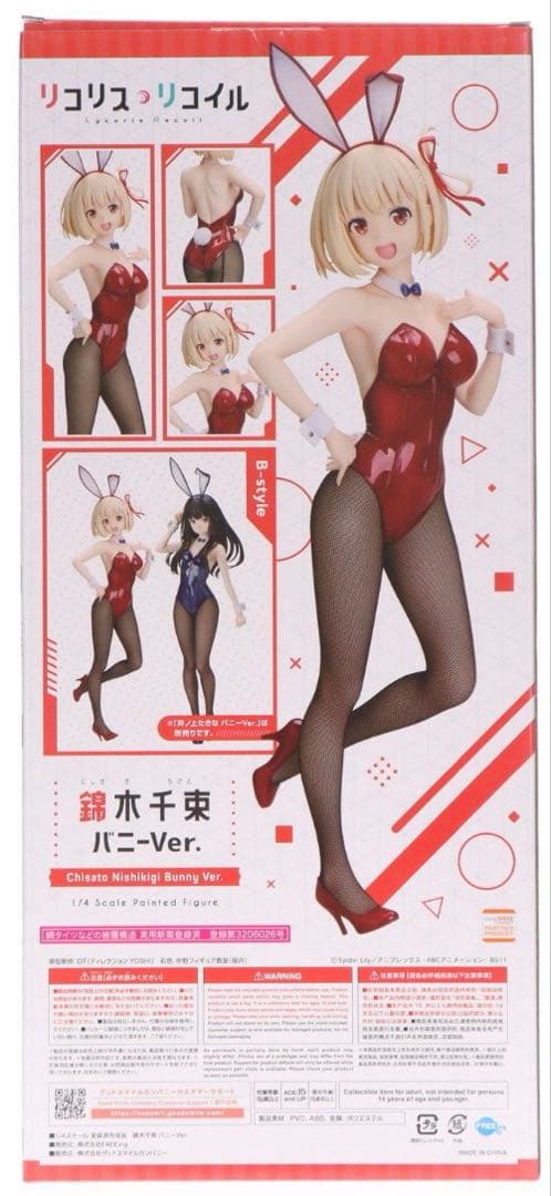 【新品】リコリス・リコイル 錦木千束 バニーVer. 1/4スケールフィギュア