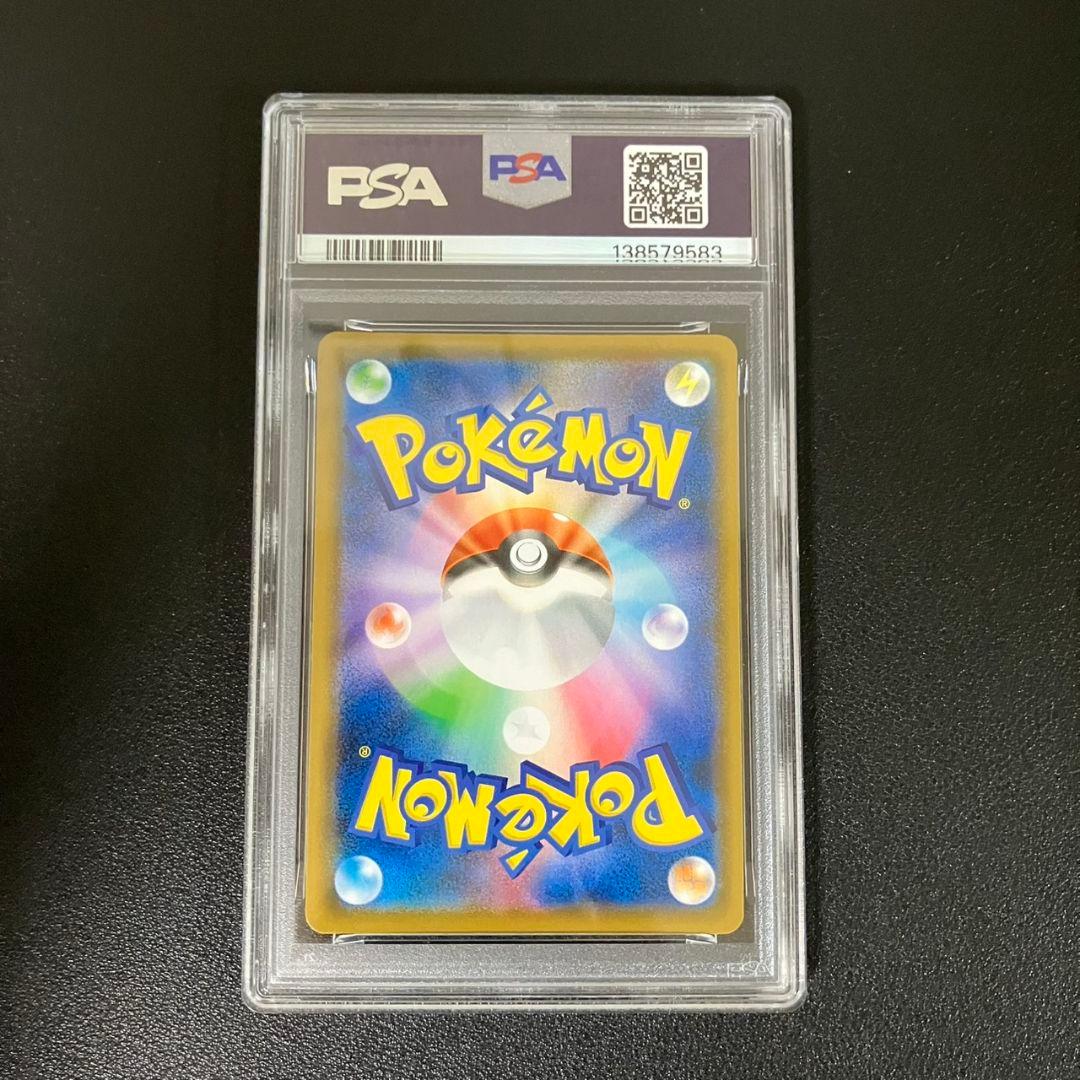【PSaa10】 スイクンV RR 001/067 ポケモンカード　美品