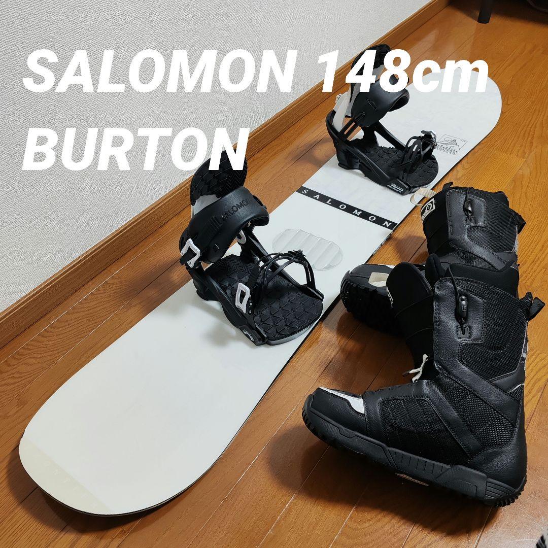 SALOMON 148 x BURTON ボードセット ビンディングブーツケース