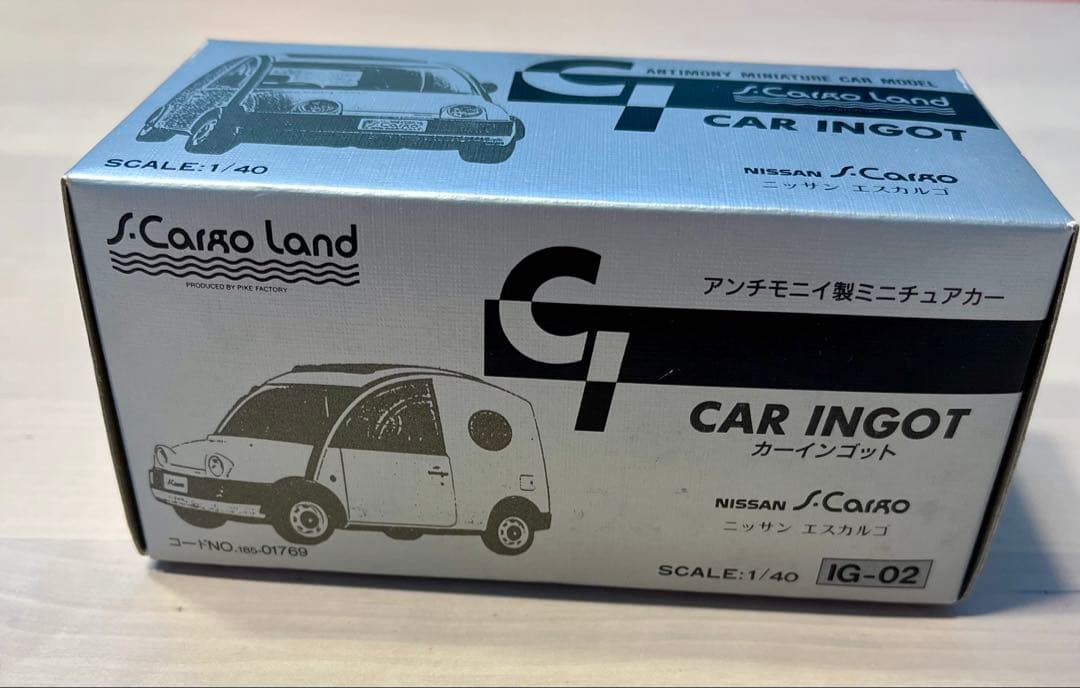 【レア】カーインゴット　ニッサン　エスカルゴ　箱付き　送料無料